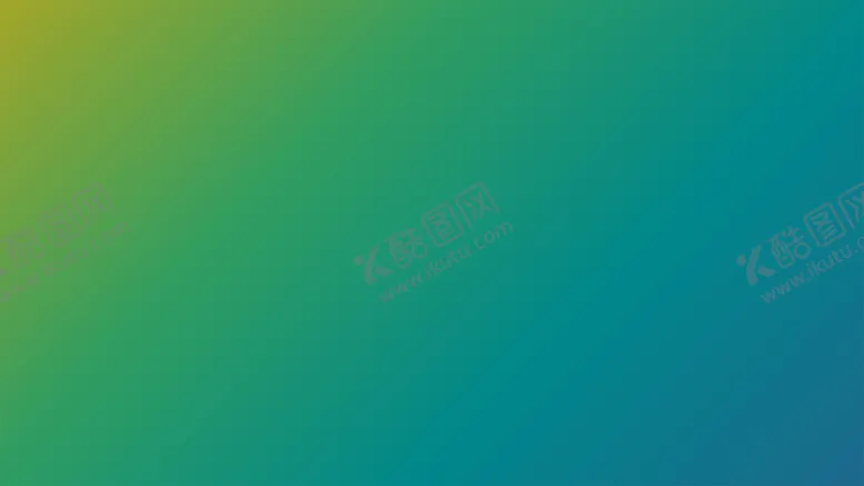 编号：13075402021922239640【酷图网】源文件下载-渐变背景素材