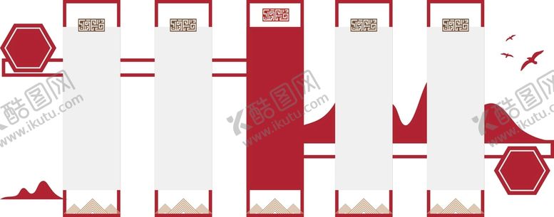 编号：66585301140632033746【酷图网】源文件下载-廉政文化