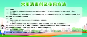 学校制度学校文化学校版面