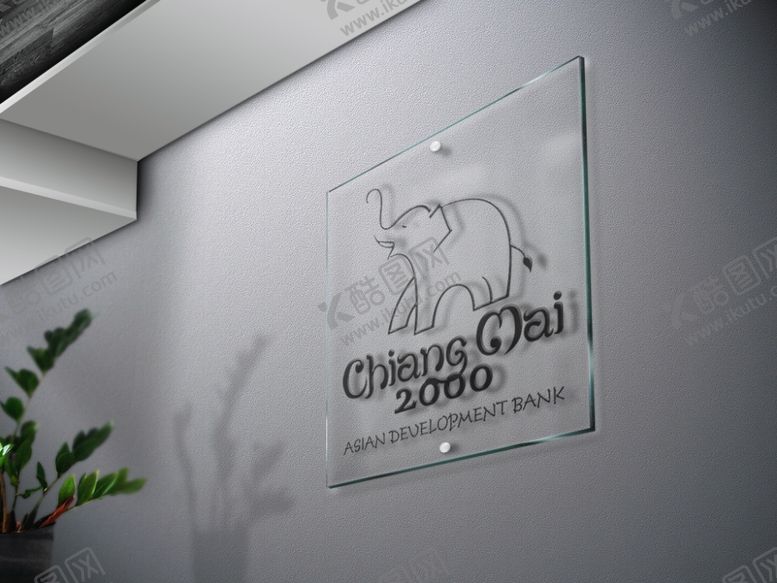 编号：77381510141916464819【酷图网】源文件下载-logo样机