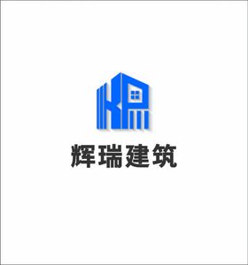 建筑公司标志装修标识HR