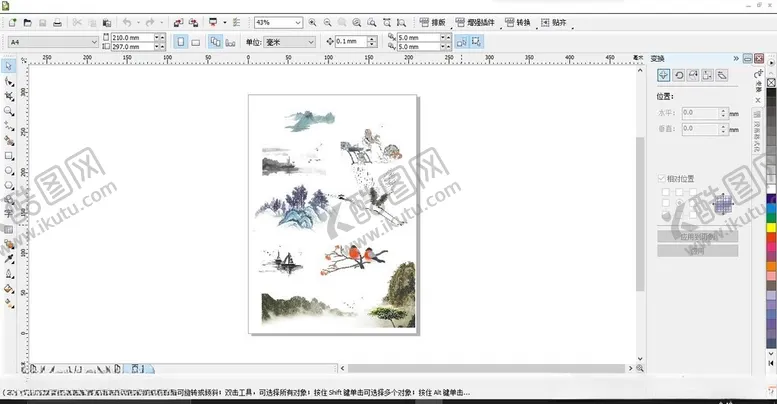 编号：24372502200826514824【酷图网】源文件下载-山水画