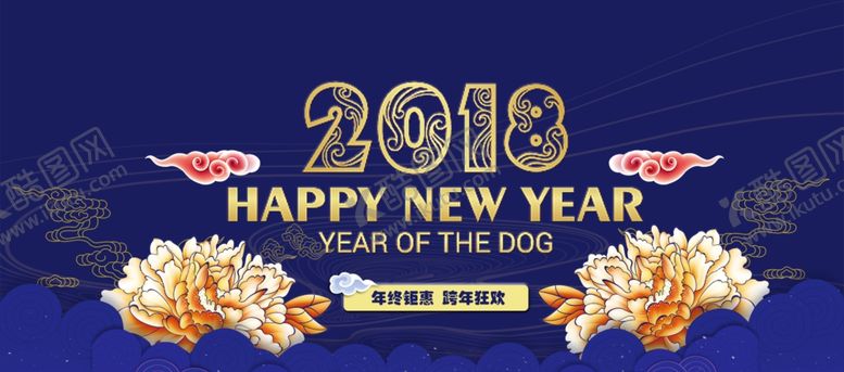 编号：13797209090841324278【酷图网】源文件下载-新春海报