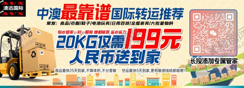 编号：58655601192206344927【酷图网】源文件下载-运输券