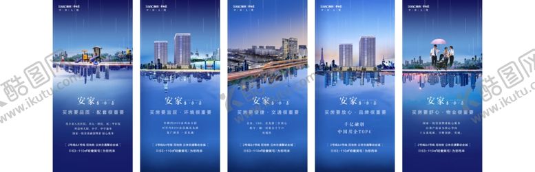 编号：96137609110700444014【酷图网】源文件下载-住宅价值点