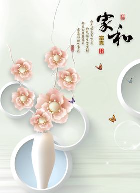 玫瑰珠宝卷帘