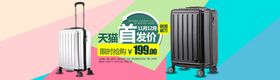 箱包