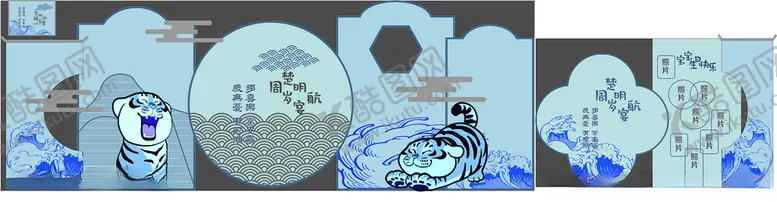 编号：70158202160335139798【酷图网】源文件下载-周岁宴