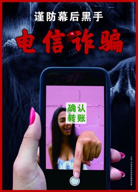 公益广告