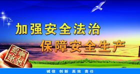 加强法治引领深化综合治理