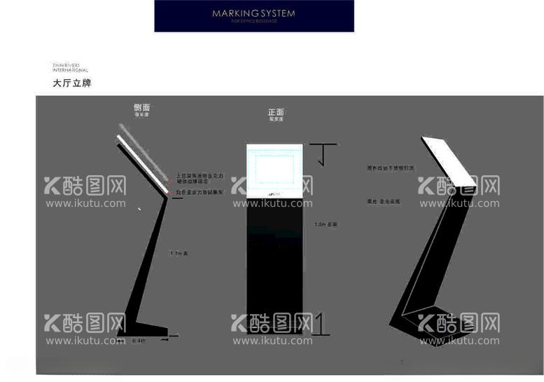 编号：12301211250732338327【酷图网】源文件下载-大厅立牌