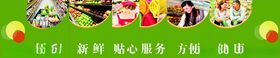 超市橱窗磨砂贴超市氛围
