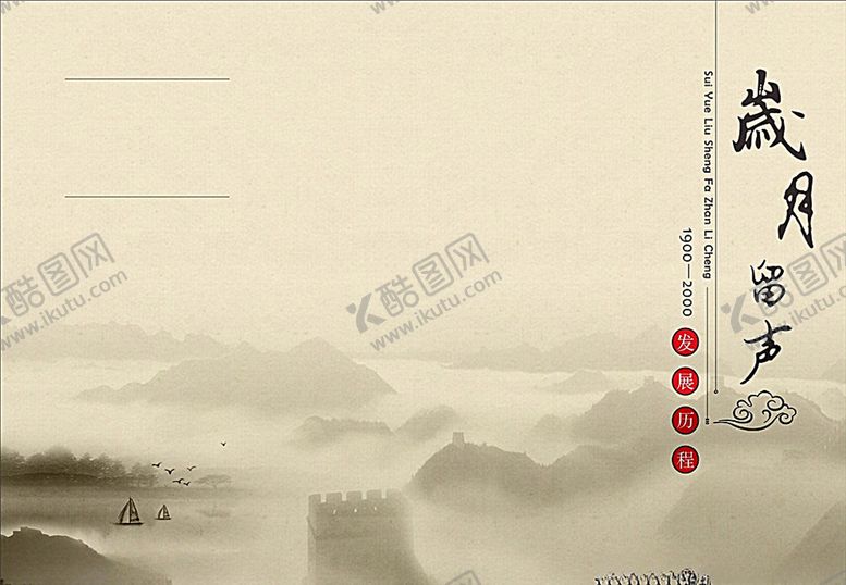 编号：65380607041100318115【酷图网】源文件下载-背景图