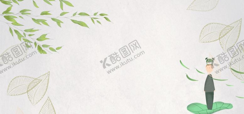 编号：41413707131858447208【酷图网】源文件下载-banner背景