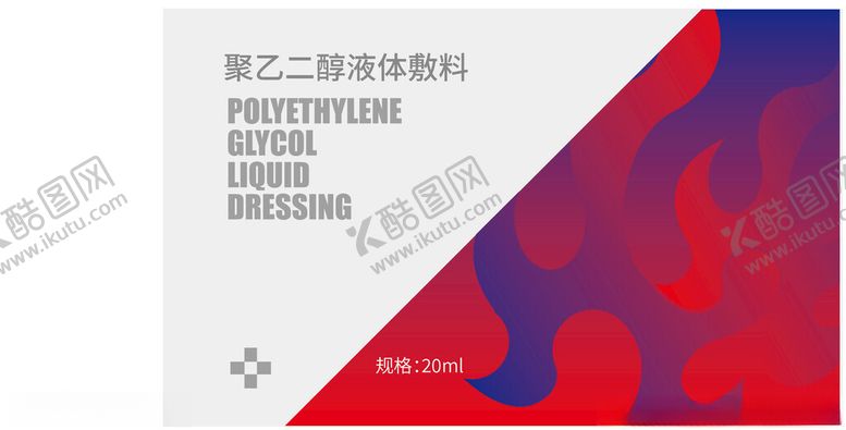 编号：18371904042301296078【酷图网】源文件下载-包装设计