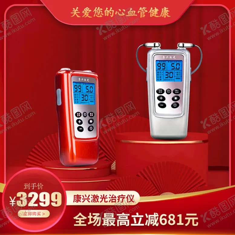 编号：87541009180251119632【酷图网】源文件下载-年货节送什么礼物给父母