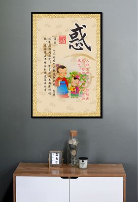 人非生而知之孰能无惑