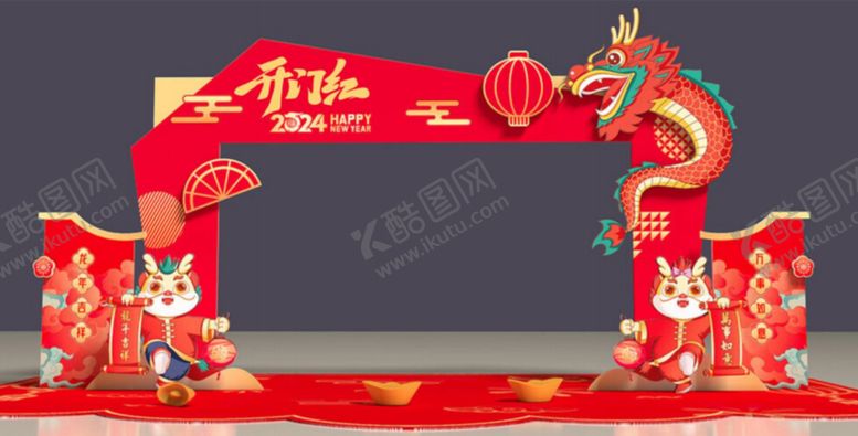 编号：14784301300227166101【酷图网】源文件下载-新年大门