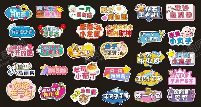 编号：36628204042122418421【酷图网】源文件下载-手举牌手拿牌异形牌