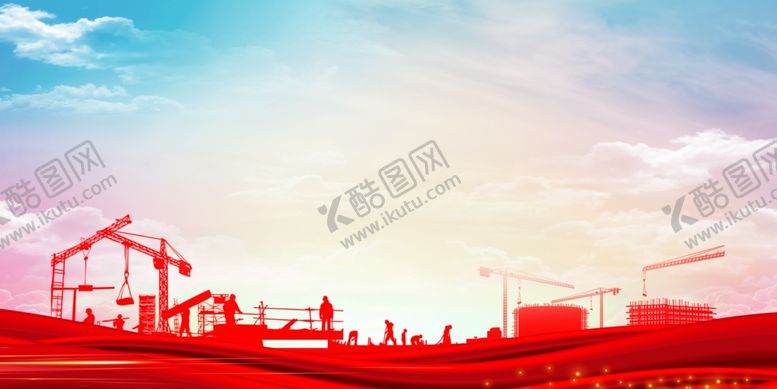 编号：94463802180638156545【酷图网】源文件下载-安全生产背景