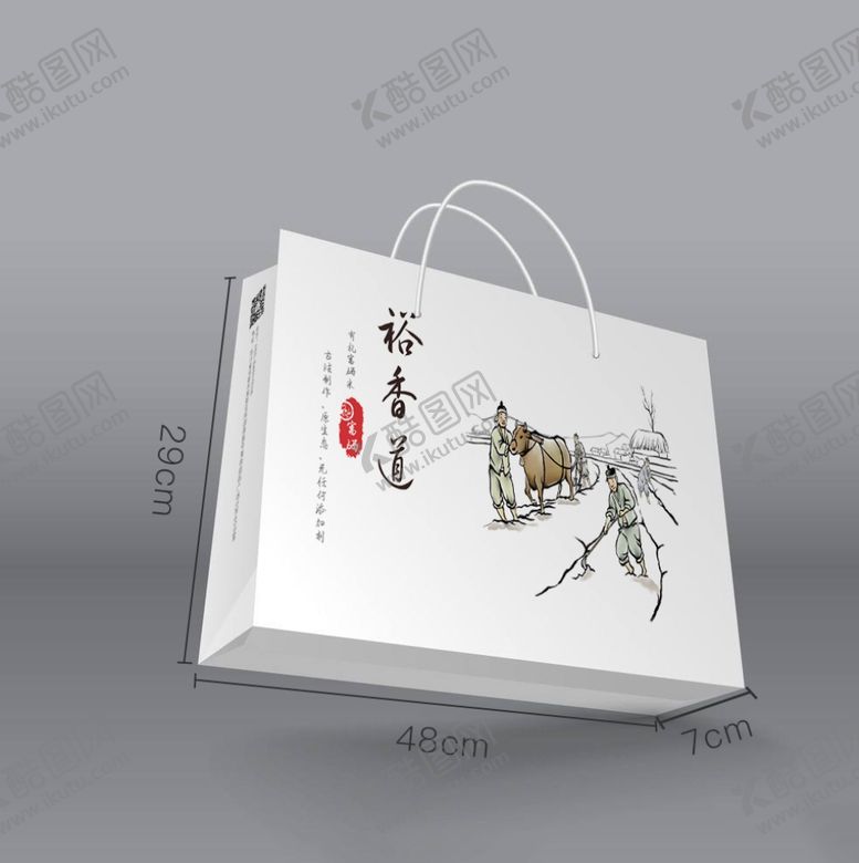 编号：93691007092111288029【酷图网】源文件下载-裕香稻礼盒包装袋设计