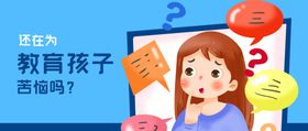 插画素材图标叶子水瓶明信片