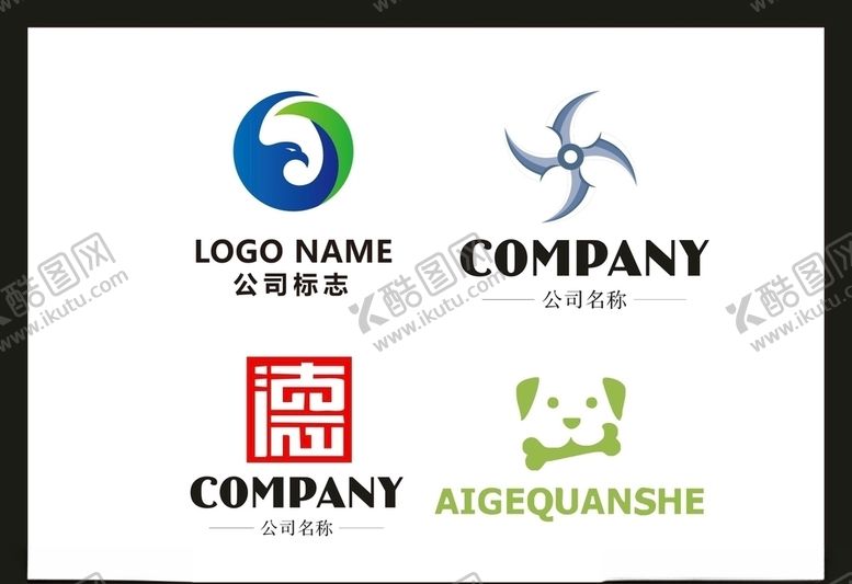 编号：50980207020458575982【酷图网】源文件下载-LOGO设计