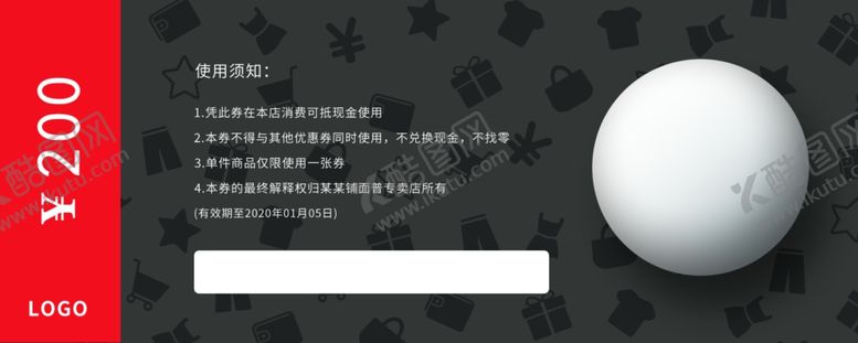 编号：57592309251820385141【酷图网】源文件下载-现金券代金券背面