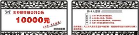 金卡模板