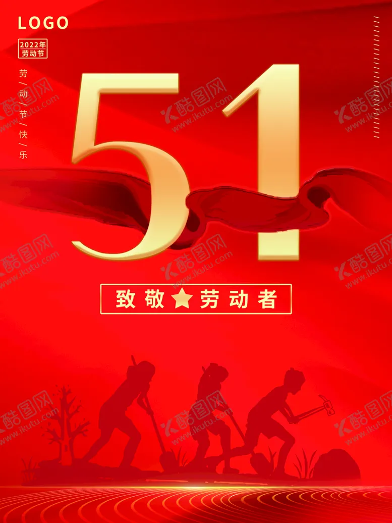 编号：46813009150851303208【酷图网】源文件下载-51劳动节五一海报51