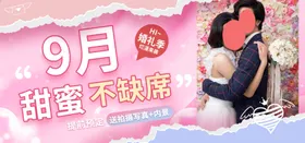电商促销海报双十一618设计