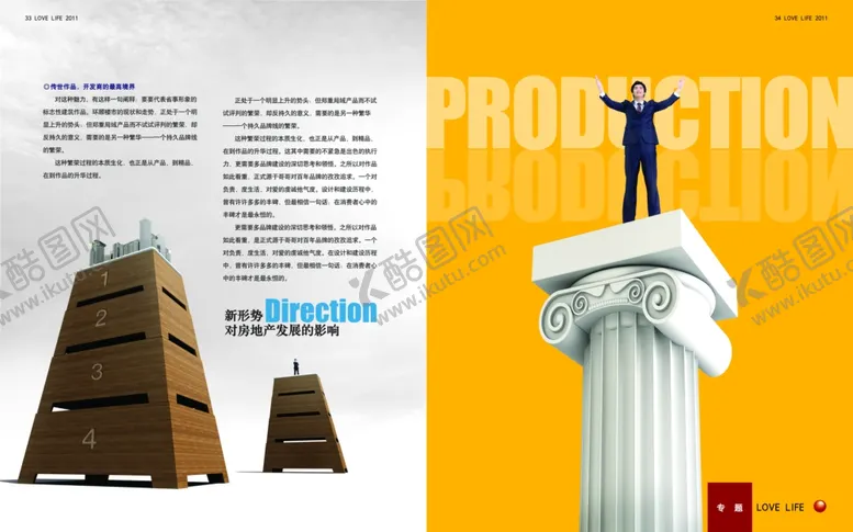 编号：62674806290416581167【酷图网】源文件下载-爱生活画册