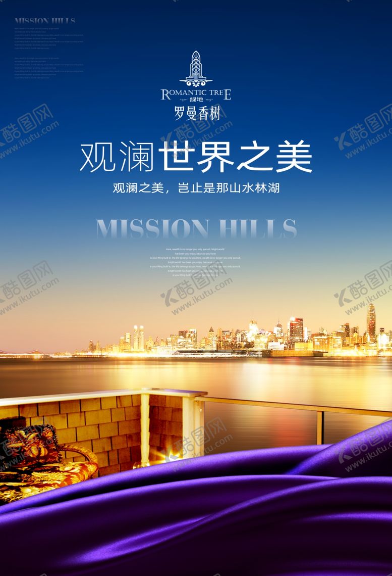 编号：70540809162126499619【酷图网】源文件下载-地产设计