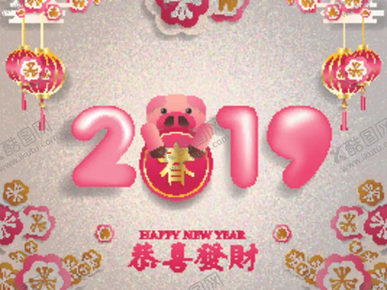 编号：60151406250135544510【酷图网】源文件下载-新年海报模板
