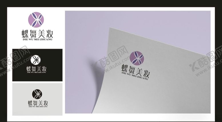 编号：32823209100233046718【酷图网】源文件下载-LOGO设计