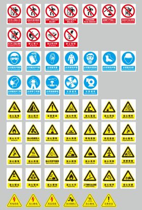 工厂警示厂区警示牌工地安全注意