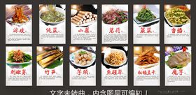 特色简介