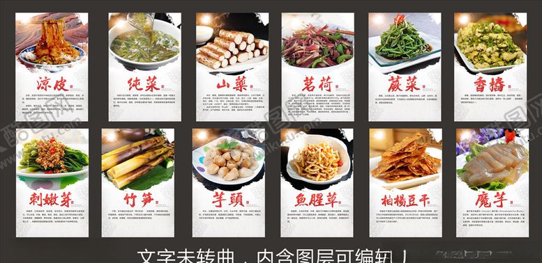 编号：93936606161818171360【酷图网】源文件下载-特色简介