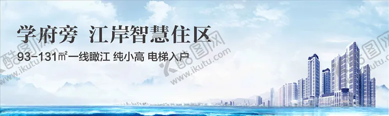编号：42421604250701109836【酷图网】源文件下载-江边户外
