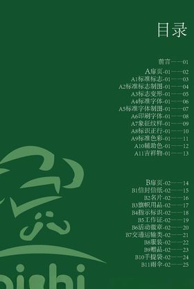 VI样机