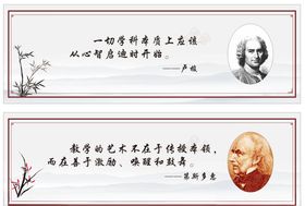 荷花梅花菊花