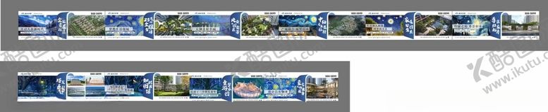 编号：11068111171537246075【酷图网】源文件下载-地产围挡