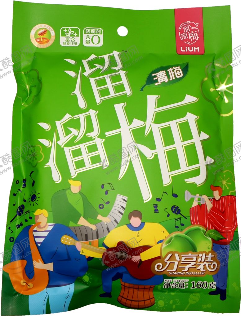 编号：24618410042020084226【酷图网】源文件下载-溜溜梅