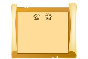 标题框