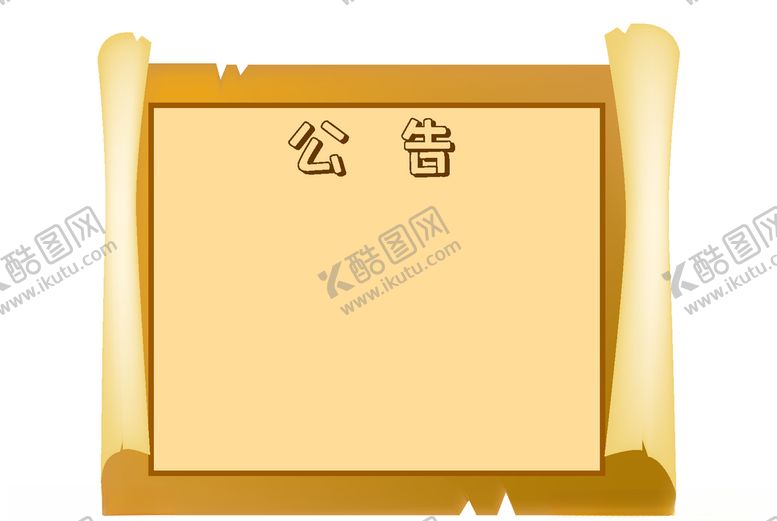 编号：62322209282309371421【酷图网】源文件下载-标题框