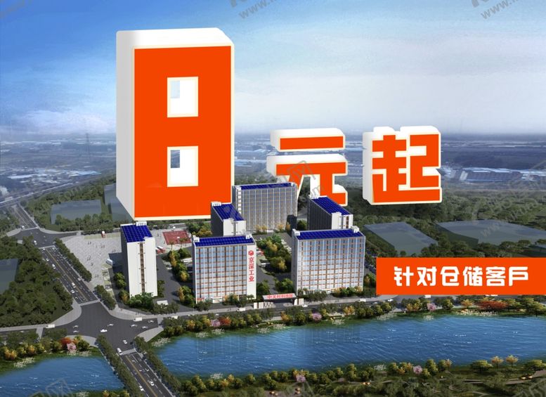 编号：25127401151555588073【酷图网】源文件下载-招商创意海报广告