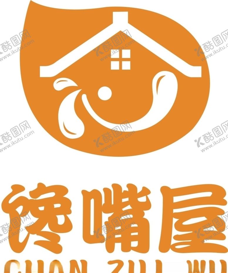 编号：27610810041953301426【酷图网】源文件下载-馋嘴屋