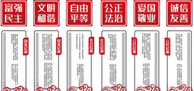 文化墙
