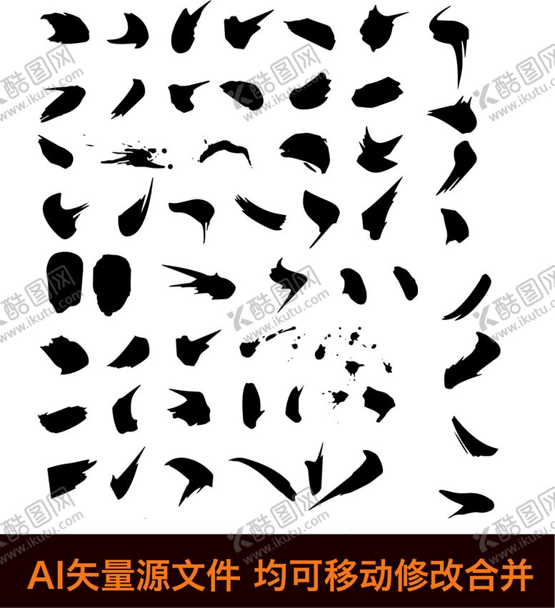 编号：95209011021255293557【酷图网】源文件下载-笔画