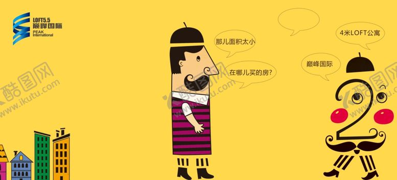 编号：54269309141901393135【酷图网】源文件下载-漫画买房